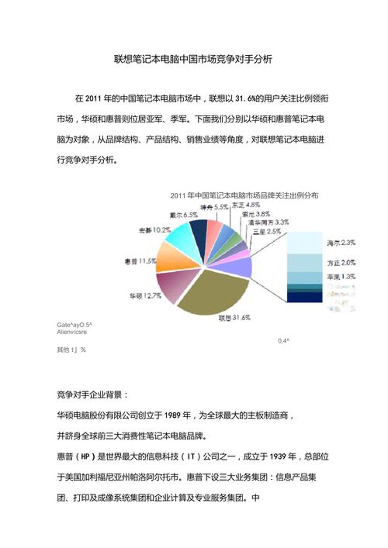 企业如何在复杂市场环境中破局重生——企业管理咨询的重要性