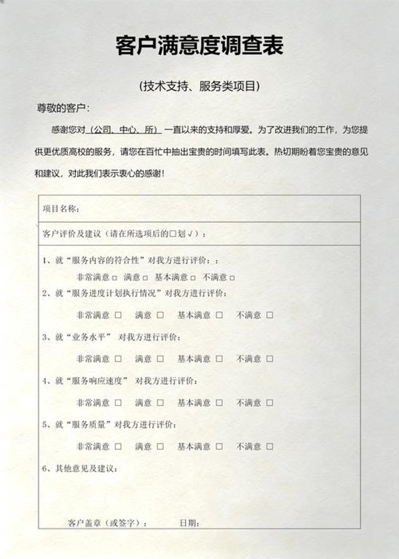 如何选购一份高质量的行业分析报告