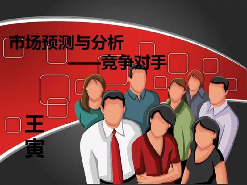 数字化浪潮下的企业管理咨询新动态
